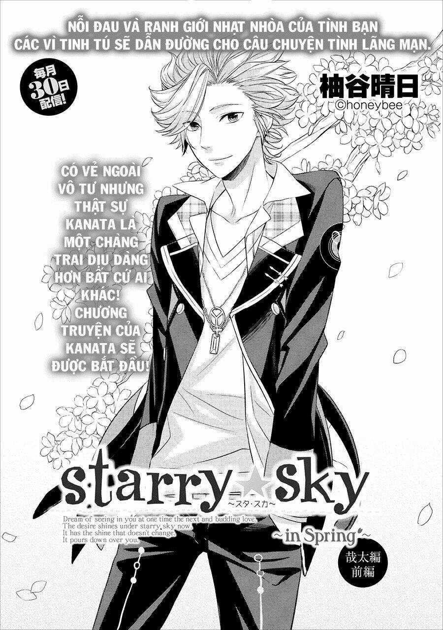 Starry Sky - In Spring - Chapter 3 - Trang 3