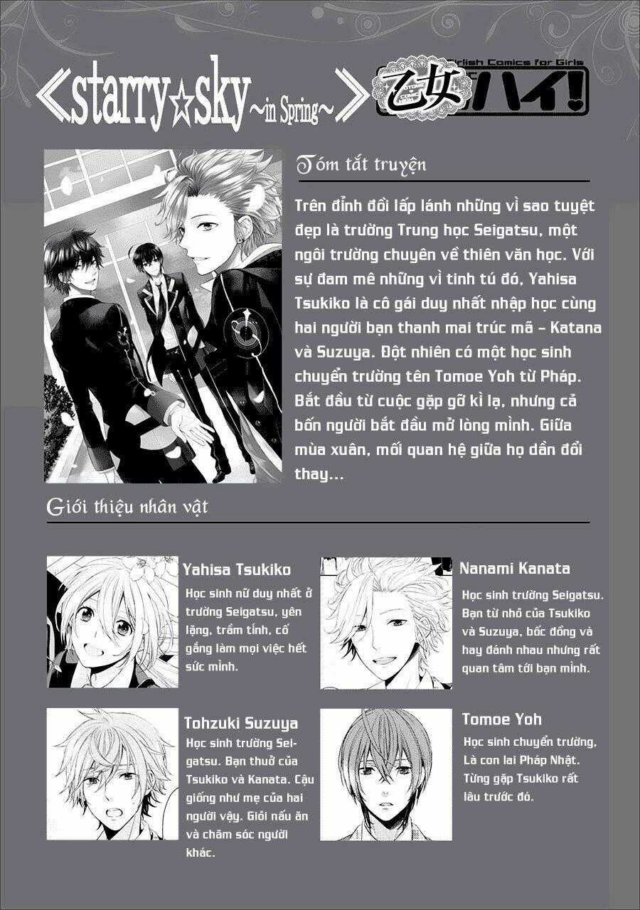Starry Sky - In Spring - Chapter 4 - Trang 2