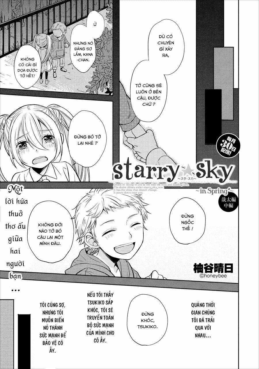 Starry Sky - In Spring - Chapter 4 - Trang 3