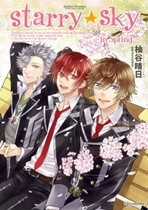 Đọc truyện Starry Sky - In Spring