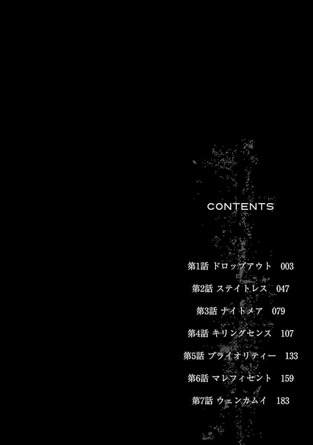 STATELESS ~THOSE WITHOUT EXISTENCE~ - Chapter 1 - Trang 5