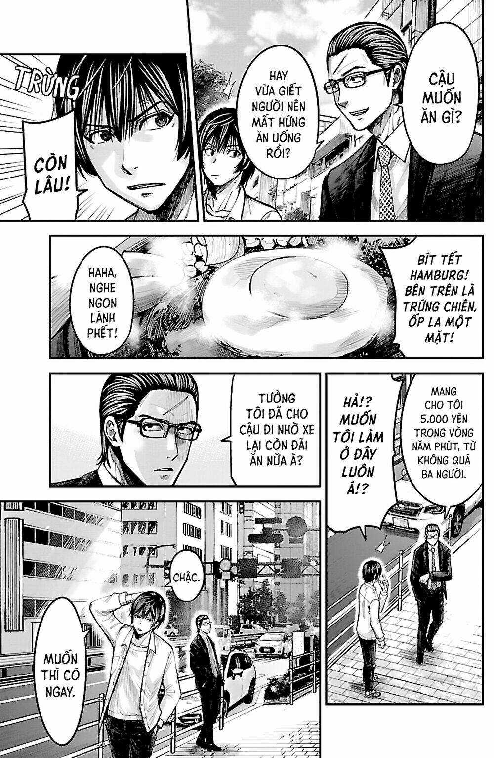 STATELESS ~THOSE WITHOUT EXISTENCE~ - Chapter 2 - Trang 12