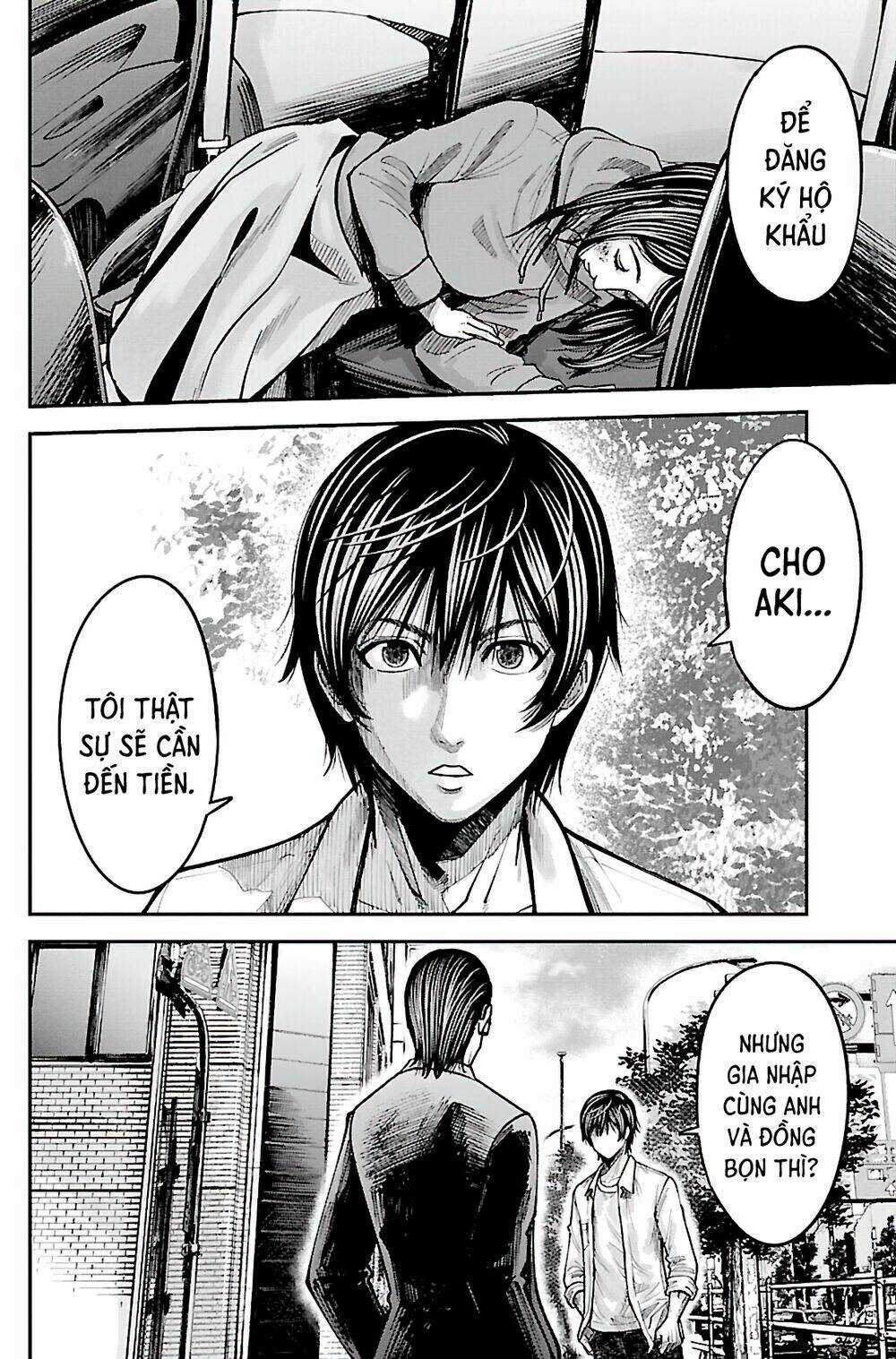 STATELESS ~THOSE WITHOUT EXISTENCE~ - Chapter 2 - Trang 21