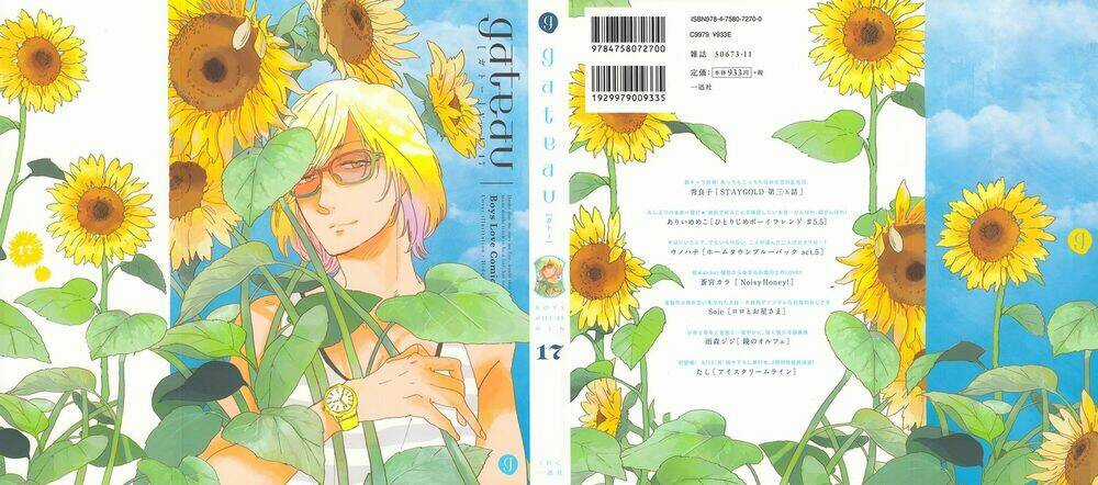 Stay Gold - Chapter 3.5 - Trang 3