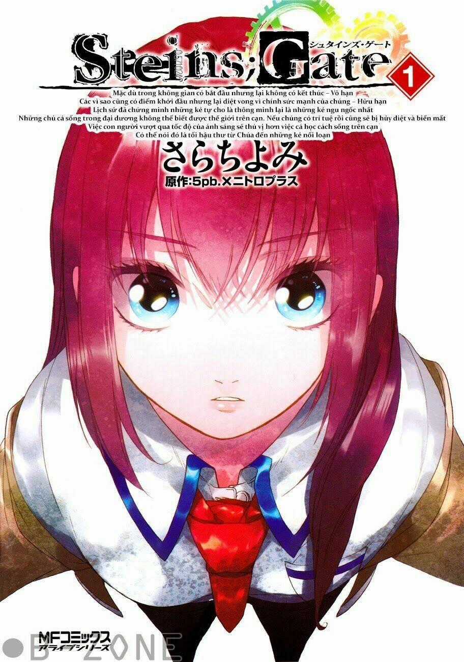 Steins;Gate - Chapter 0 - Trang 1