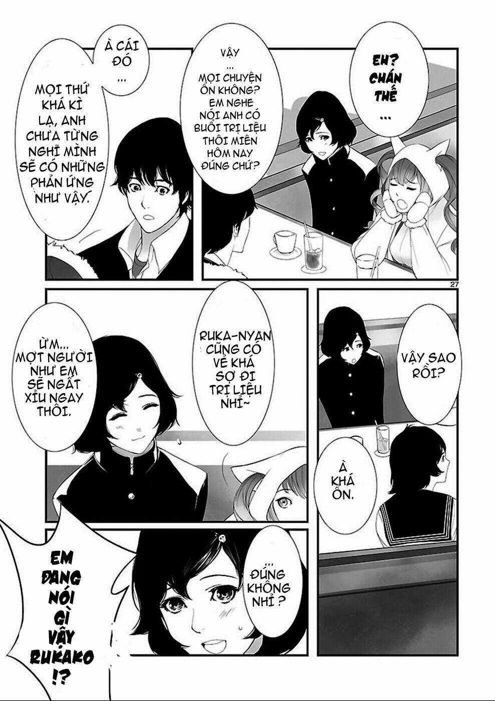 Steins;Gate - Chapter 2 - Trang 12