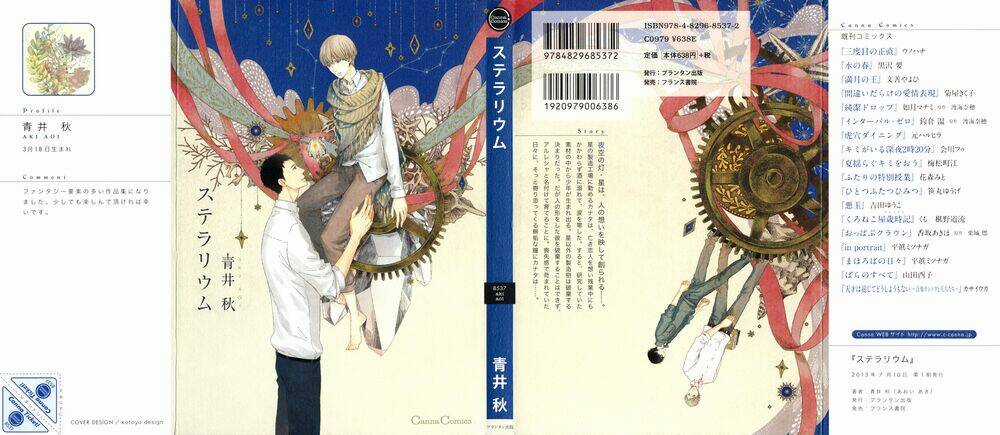 Stellarium - Chapter 1 - Trang 3