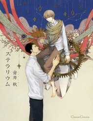 Đọc truyện Stellarium