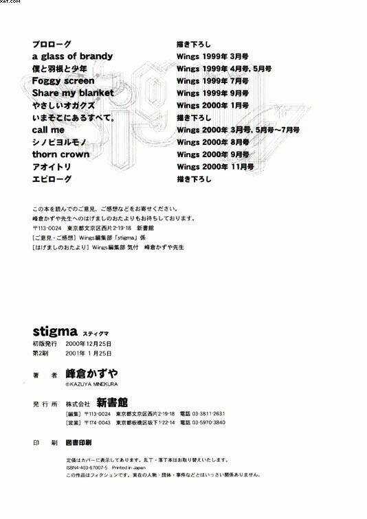 Stigma - Chapter 10 - Trang 23