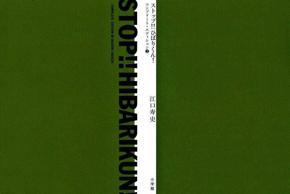 Stop!! Hibari-kun! - Chapter 18 - Trang 25