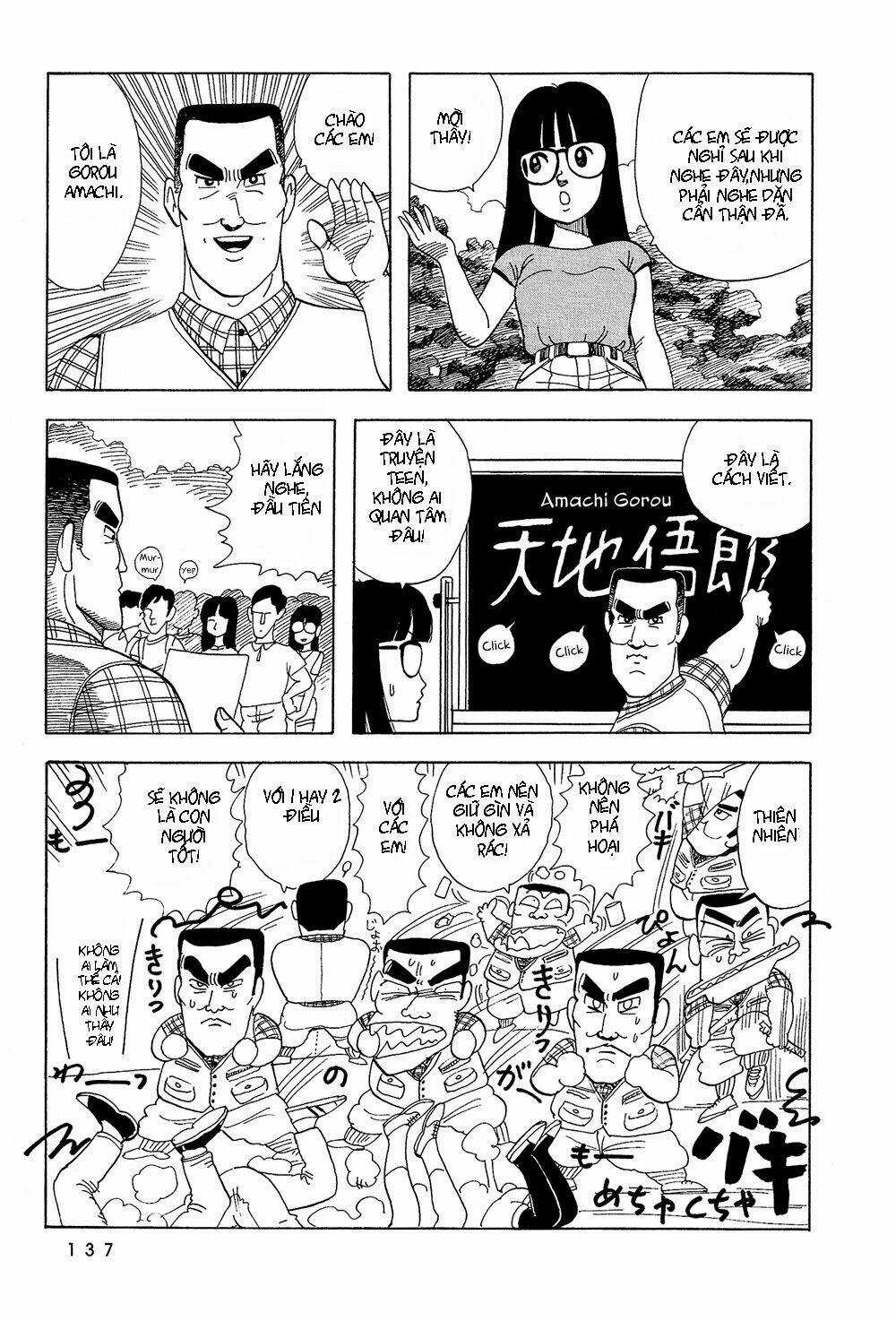 Stop!! Hibari-kun! - Chapter 26 - Trang 5