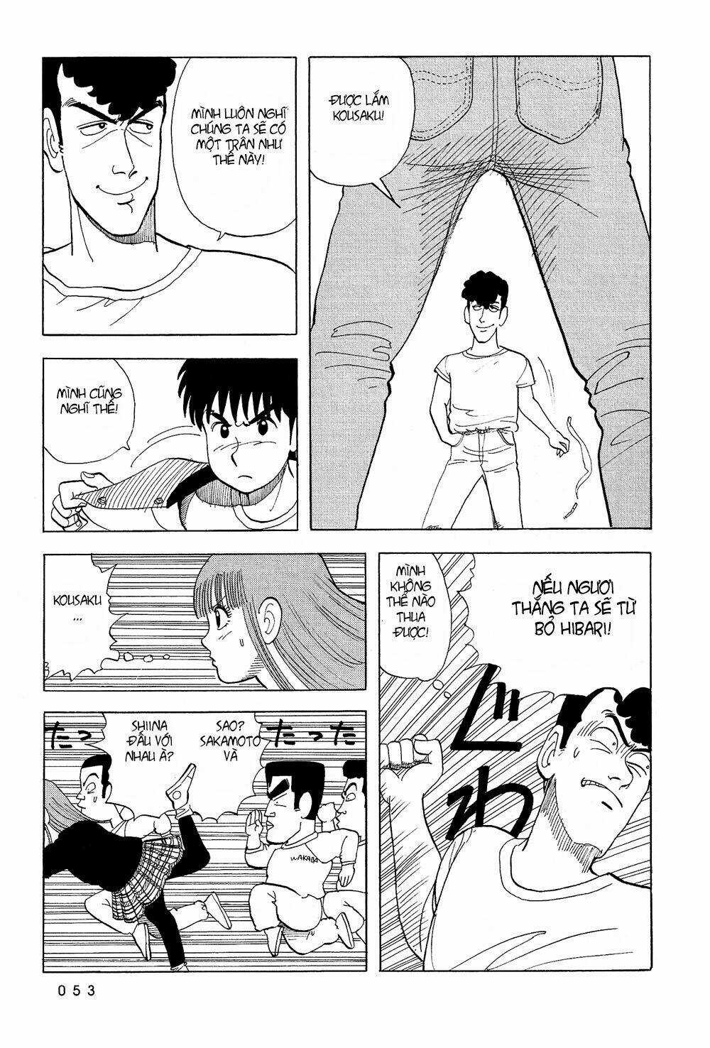 Stop!! Hibari-kun! - Chapter 38 - Trang 17