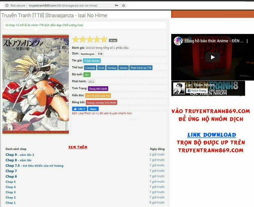 Stravaganza - Isai No Hime - Chapter 17 - Trang 26