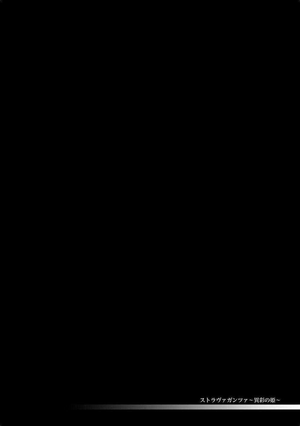 Stravaganza - Isai No Hime - Chapter 20 - Trang 2