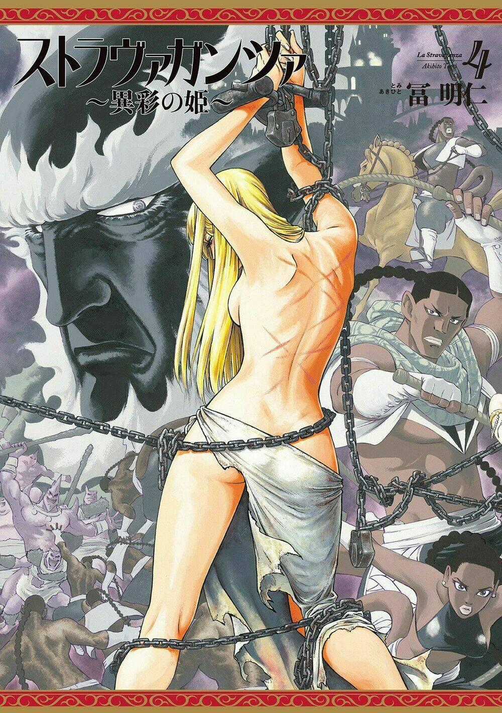 Stravaganza - Isai No Hime - Chapter 21 - Trang 2