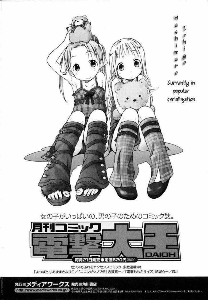 Strawberry Marshmallow - Chapter 10 - Trang 20