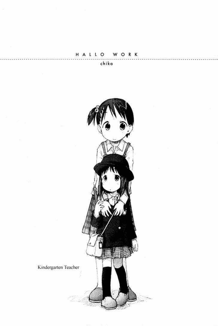Strawberry Marshmallow - Chapter 14 - Trang 12