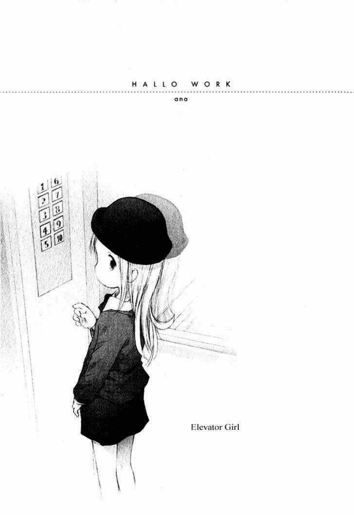 Strawberry Marshmallow - Chapter 16 - Trang 14