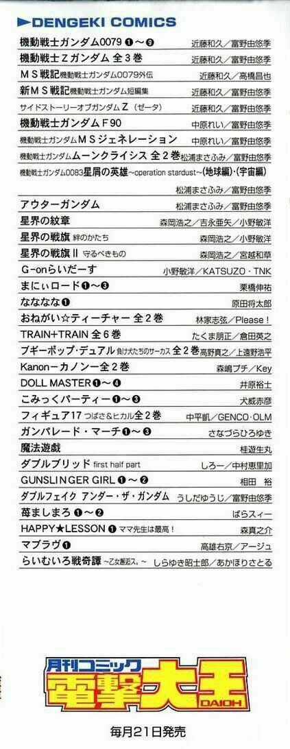 Strawberry Marshmallow - Chapter 20 - Trang 6