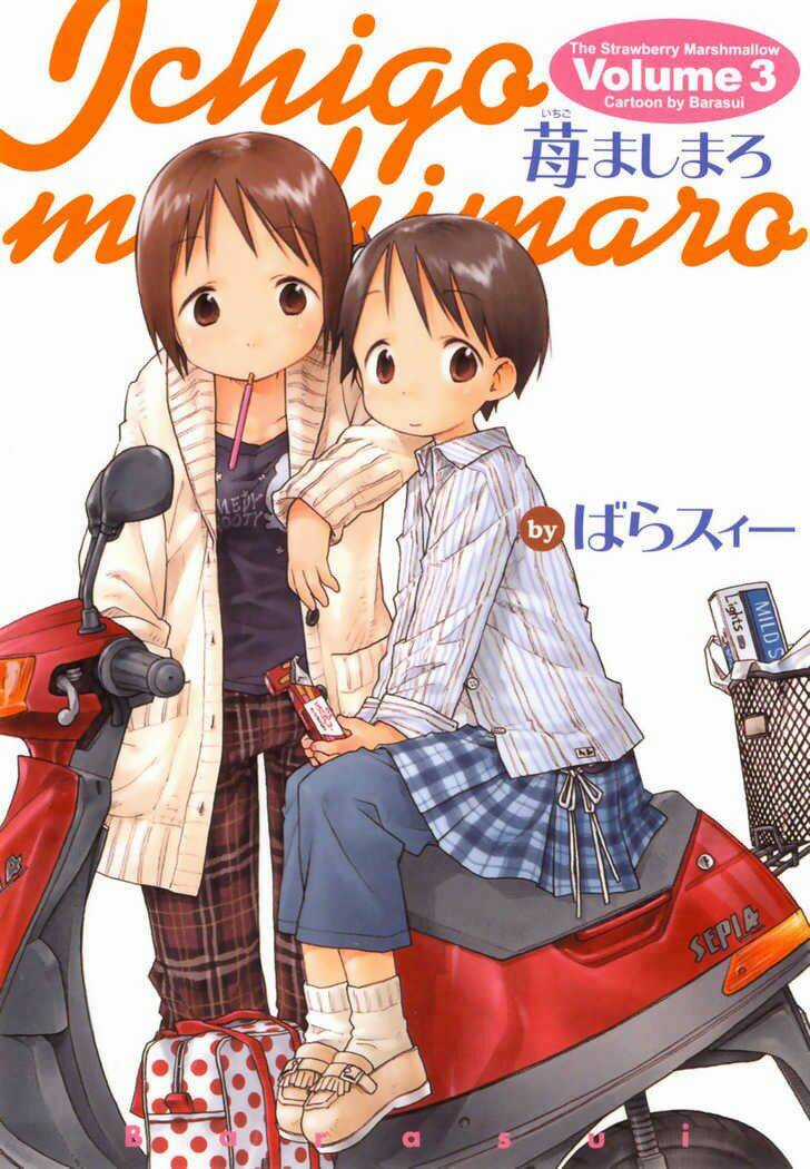 Strawberry Marshmallow - Chapter 21 - Trang 1