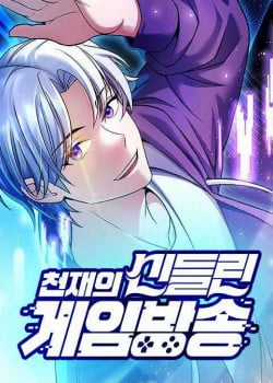 Đọc truyện Streamer Game Thiên Tài Bị Ma Ám