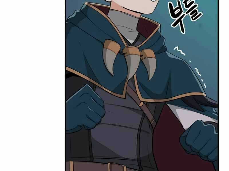 Streamer Pháp Sư - Chapter 10 - Trang 109