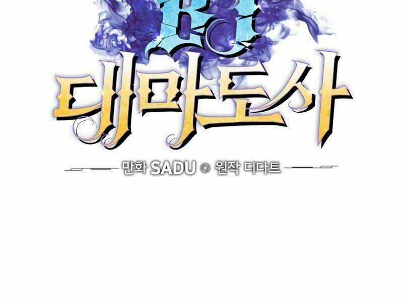 Streamer Pháp Sư - Chapter 10 - Trang 20