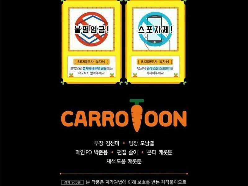 Streamer Pháp Sư - Chapter 11 - Trang 195