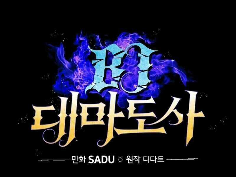 Streamer Pháp Sư - Chapter 12 - Trang 21