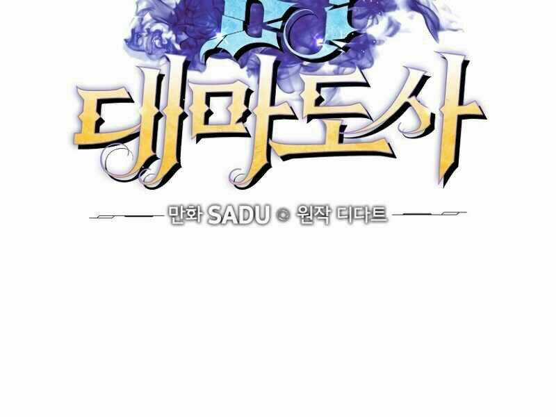 Streamer Pháp Sư - Chapter 13 - Trang 26