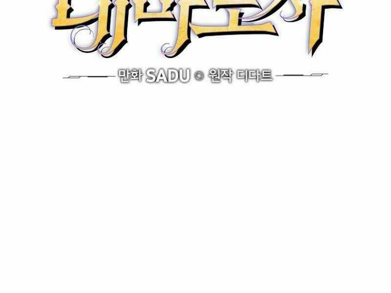 Streamer Pháp Sư - Chapter 14 - Trang 74