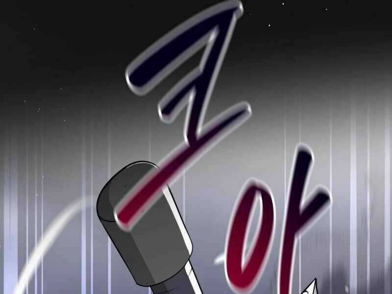 Streamer Pháp Sư - Chapter 15 - Trang 121