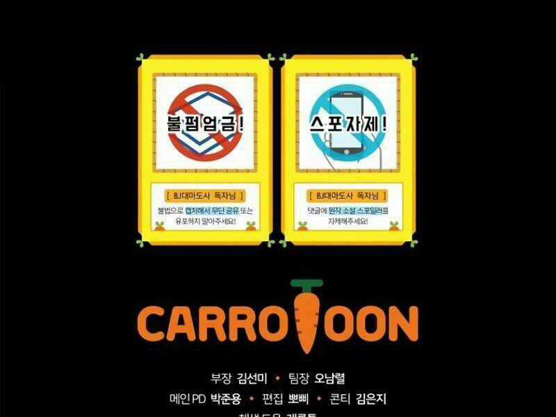 Streamer Pháp Sư - Chapter 15 - Trang 206