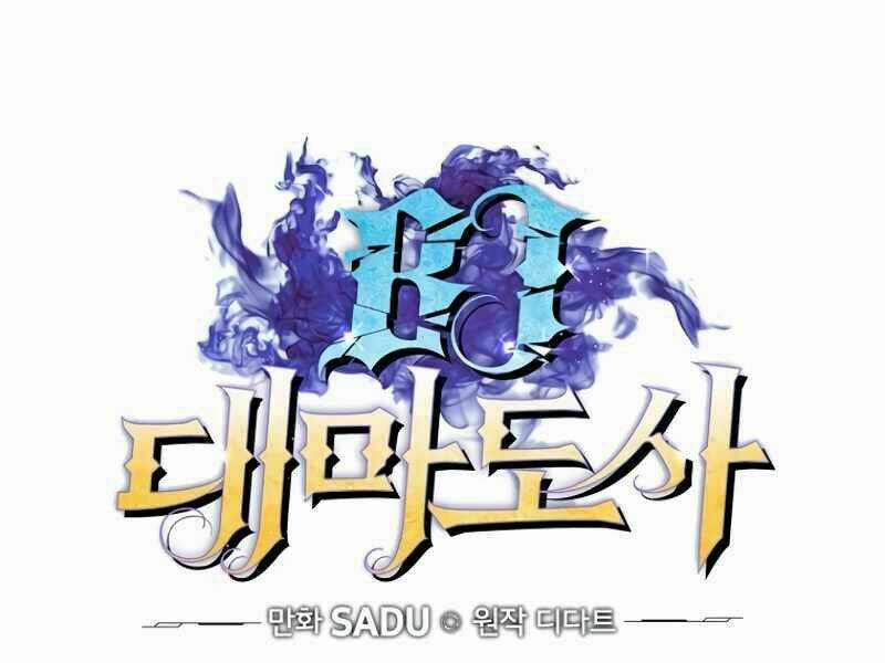 Streamer Pháp Sư - Chapter 16 - Trang 19