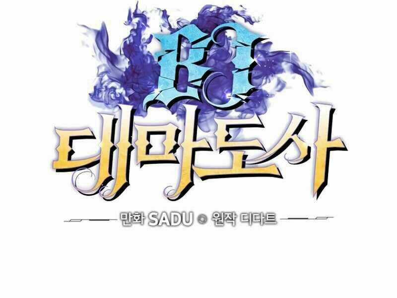 Streamer Pháp Sư - Chapter 17 - Trang 40