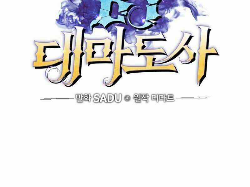 Streamer Pháp Sư - Chapter 19 - Trang 36