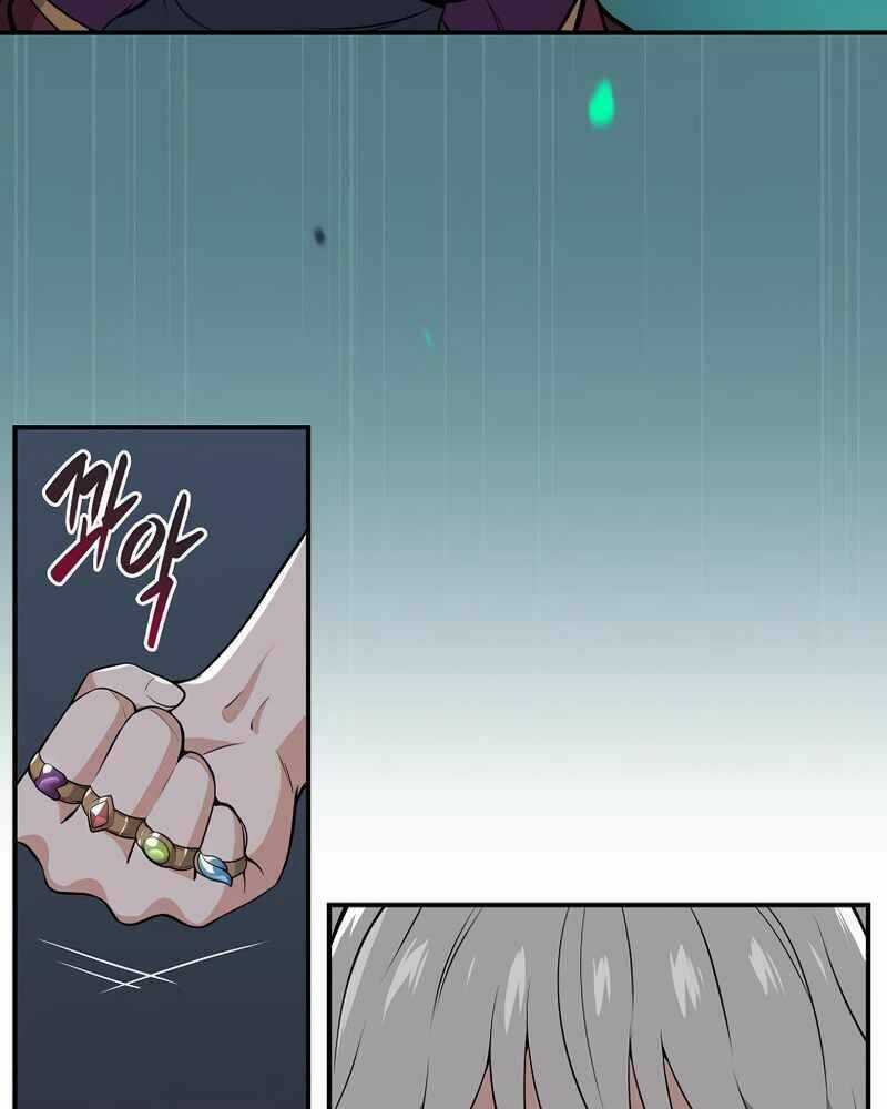 Streamer Pháp Sư - Chapter 21 - Trang 101