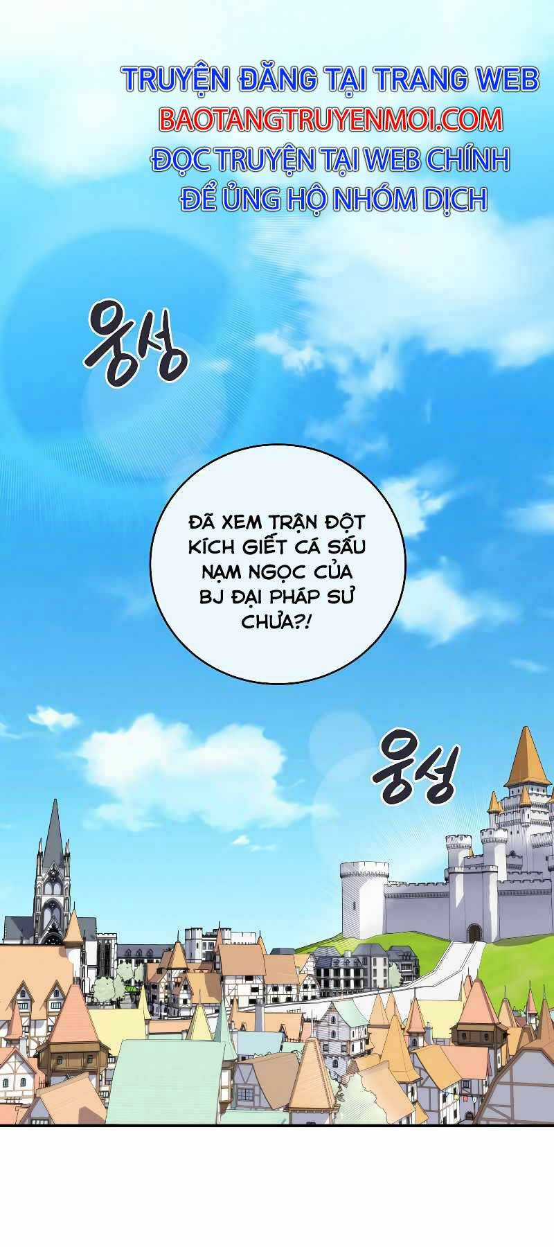 Streamer Pháp Sư - Chapter 35 - Trang 1