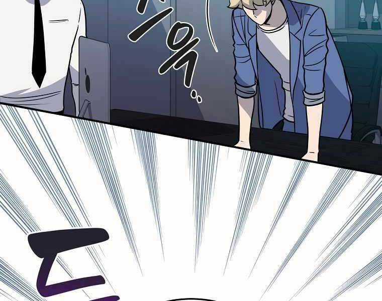 Streamer Pháp Sư - Chapter 37 - Trang 103