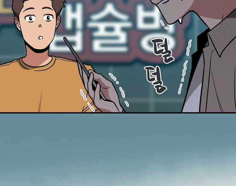 Streamer Pháp Sư - Chapter 37 - Trang 126