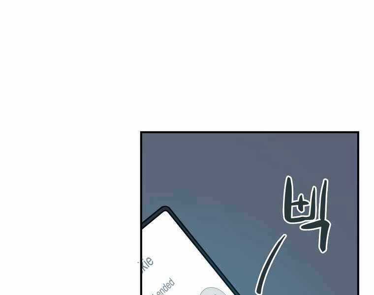 Streamer Pháp Sư - Chapter 37 - Trang 85