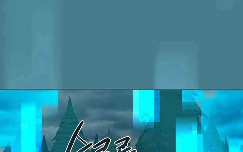 Streamer Pháp Sư - Chapter 41 - Trang 1