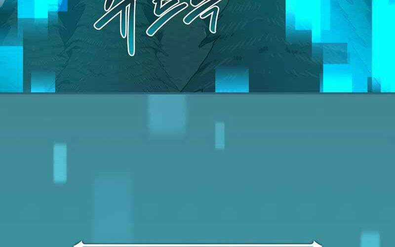 Streamer Pháp Sư - Chapter 41 - Trang 2