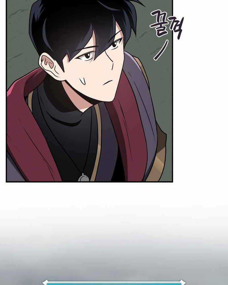 Streamer Pháp Sư - Chapter 41 - Trang 5