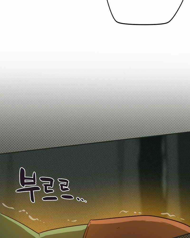 Streamer Pháp Sư - Chapter 41 - Trang 97