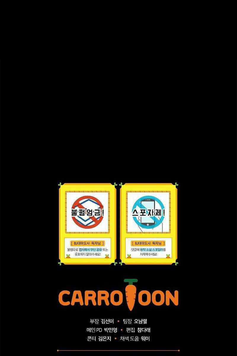 Streamer Pháp Sư - Chapter 49 - Trang 99