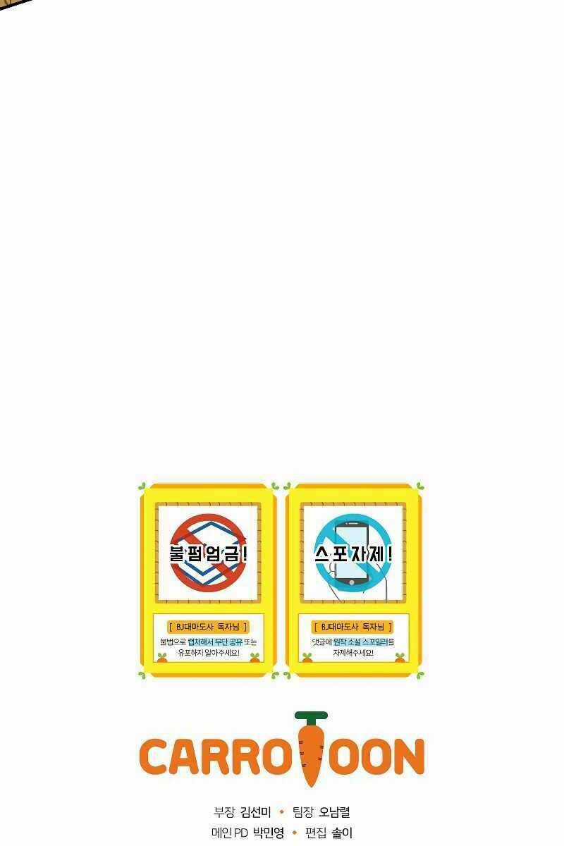 Streamer Pháp Sư - Chapter 50 - Trang 89