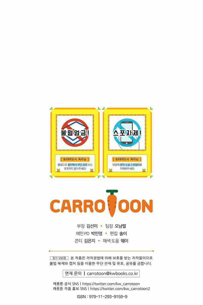 Streamer Pháp Sư - Chapter 52 - Trang 91