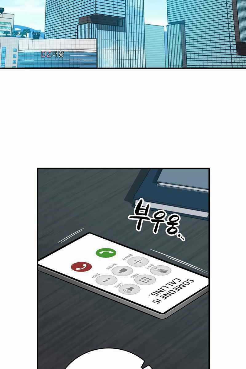 Streamer Pháp Sư - Chapter 56 - Trang 2