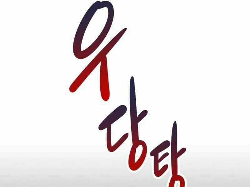 Streamer Pháp Sư - Chapter 6 - Trang 140